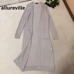 アルアバイル allureville ロング カーディガン テンセル ウール