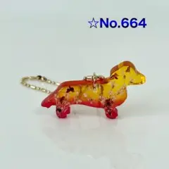 ☆No.664 レジン　犬　ダックス　ドライフラワー　秋　チャーム