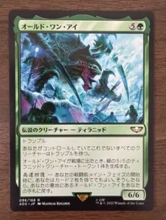 MTG クリプトスロール 日本語版 1枚 - メルカリ