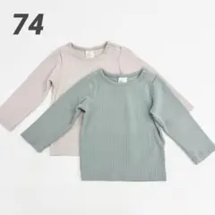 H&M　リブジャージートップス　2枚セット　オーガニックコットン