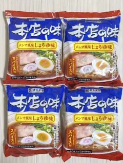 スガキヤ　本店の味　メンマ風味しょうゆ味　4個のサムネイル