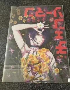 チェンソーマン 映画 前売 レゼ クリアファイル