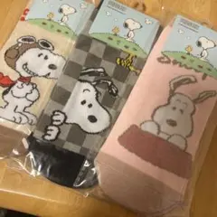 スヌーピー 靴下3点まとめ売り