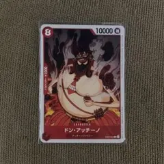 ワンピース カードゲーム アニメコレクション25th ドン・アッチーノ