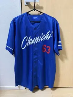中日ドラゴンズ 岡林選手 ミズノ社製 Mサイズ - メルカリ