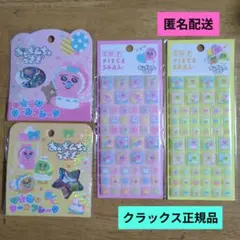 こた様 リクエスト 2点 まとめ商品