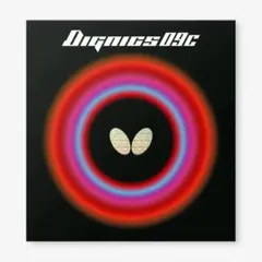 ディグニクス09c