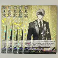 ヴァンガード 刀剣乱舞 2025 鬼丸国綱 RRR 5枚