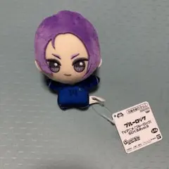 ブルーロック　ちびぐるみvol.9 御影玲王