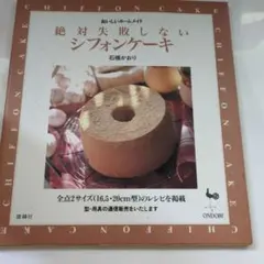 Item thumbnail for item 417f3e24-48d8-4208-b23c-cd450e656eec