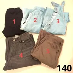 GLOBAL WORK グローバルワーク まとめ売り ズボン ボトムス 140