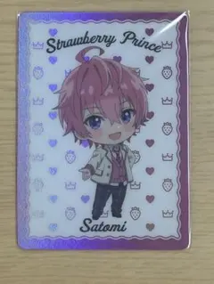 劇場版 すとぷり さとみ