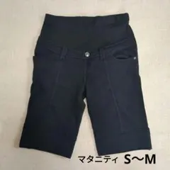 マタニティ 秋冬用 ショートパンツ 裏起毛 M　ウエスト調整ゴム付き　ブラック