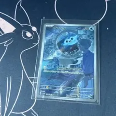 ポケモンカード　タマンタ　AR１枚のサムネイル