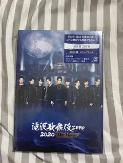 滝沢歌舞伎 ZERO 2020 The Movie('20松竹)〈2枚組〉