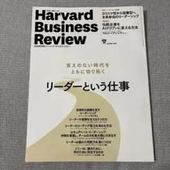 Item thumbnail for item b4517dc2-f7f6-4e0f-b1b7-be0aaf7d93ac