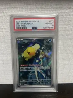 2026年最新】コダックar psa10の人気アイテム - メルカリ