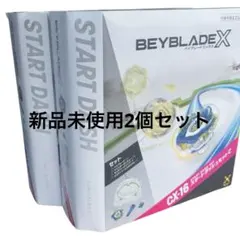 全新 爆旋陀螺X CX-16 起跑套裝 C 2件裝