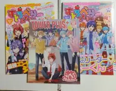 すとろべりーめもりー vol.6&7 2020/11 2021/6　すとぷり