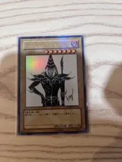 2026年最新】ブラックマジシャン 高橋和希 サインの人気アイテム