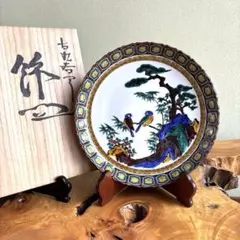 2025年最新】九谷 重人の人気アイテム - メルカリ