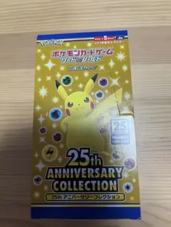 海外限定ポケカ 25周年ANNIVERSARY COLLECTION 中国語版 - メルカリ