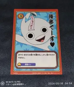 ボーボボ　カード　米爆発　brg9点　ライス ボーボボ カード 米爆発 brg9点 ライス