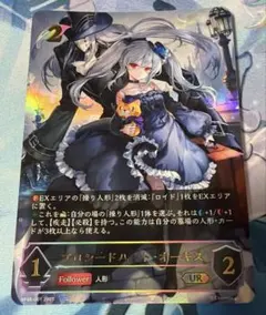 プロシードハート・オーキス　UR３枚セット 2026年最新】プロシードハート・オーキス URの人気アイテム - メルカリ