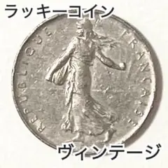 2026年最新】50フラン 銀貨の人気アイテム - メルカリ