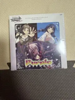 シャドウバース エボルヴ ブースターパック Purple software 4個 | Mercari