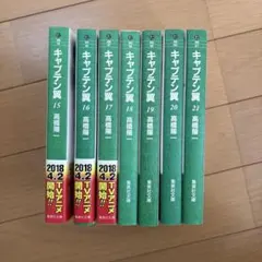 キャプテン翼 全巻セット - メルカリ