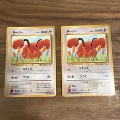 拡張シートドードー ポケモンカード 旧裏 2枚セットのサムネイル