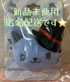JOCHUM JO1 レイン 川尻蓮 - メルカリ