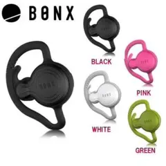 2026年最新】bonx gripの人気アイテム - メルカリ