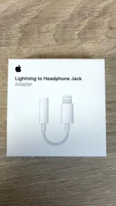 iPhone 純正 ライトニング　ヘッドホンジャック