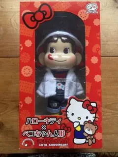 2025年最新】ペコちゃん人形 ハローキティの人気アイテム - メルカリ