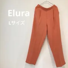 新品未使用 美品 テーパードパンツ Elura ウエストゴム Lサイズ