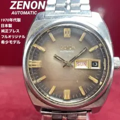 RICOH QZ タイガーアイ デイト ヘキサゴン 茶 メンズ 時計 新品電池 RICOH QZ タイガーアイ デイト ヘキサゴン 茶 メンズ 時計 新品電池