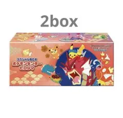 ポケモンセンターヒロシマ スペシャルBOX