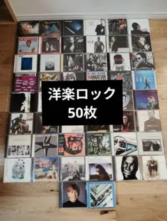 2026年最新】cd まとめ売り ロックの人気アイテム - メルカリ
