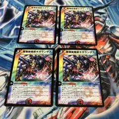 タミヤ様 リクエスト 5点 まとめ商品