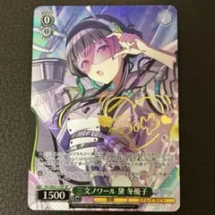 2026年最新】ヴァイス 三文ノワール 黛 冬優子 ISC SPの人気アイテム