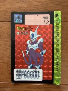 ドラゴンボールカード カードダス 341 「さぁ、はじめようか