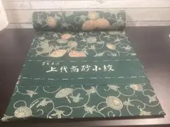 着物 反物 草木本染 上代高砂小紋 未使用品 328