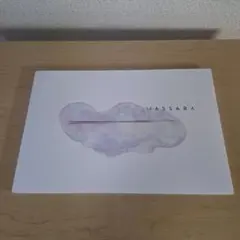 まっさら MASSARA　パンフレット
