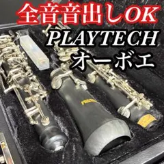 【極美品】MORESKY M6 B♭クラリネット ケース付 極美品】MORESKY M6 B♭クラリネット ケース付 - メルカリ