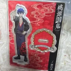 桃源暗鬼 スカジャン×着物 アクスタ 一ノ瀬四季