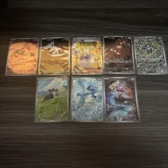 d*y様 超電ブレイカー バトルパートナーズAR 8枚まとめ売りセット ポケモン