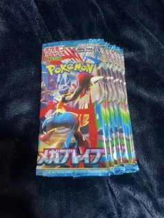 メガブレイブ 10パック