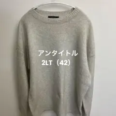 スーパーSALE中!ハッピースマイル様 リクエスト 2点 まとめ商品